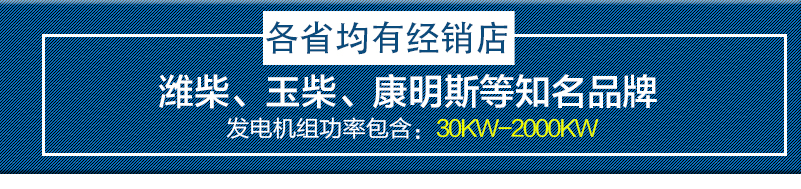 100KW發(fā)電機(jī)組產(chǎn)品展示以及技術(shù)優(yōu)勢